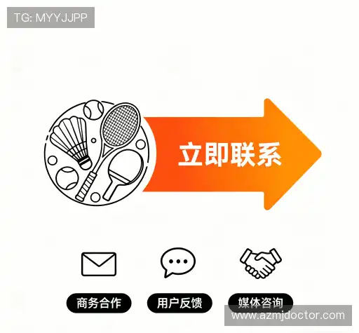 项目咨询